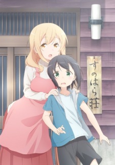 Miss caretaker of Sunohara-sou 