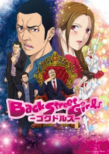 Back Street Girls: Washira Idol Hajimemashita., Gokudolls 