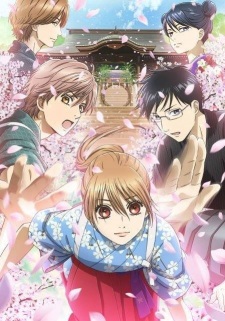 , Chihayafull 3
