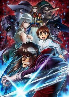 Le Cirque de Karakuri