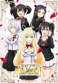 Kishukugakkou no Juliet, Boarding School Juliet 