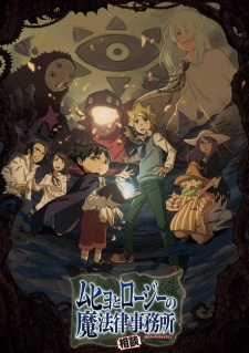 Muhyo & Roji's Bureau of Supernatural Investigation, 
