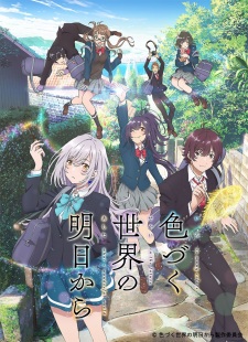 IRODUKU - The World in Colors 