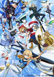 Operation Han-Gyaku-Sei Million Arthur 