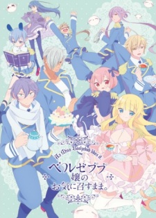As Miss Beelzebub Likes