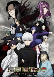 , Tokyo Kushu:re, Toukyou Kuushu:re