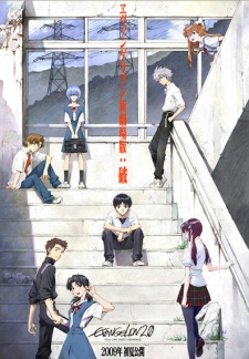 Rebuild of Evangelion: 2.0 You Can (Not) Advance, Evangelion 2.22