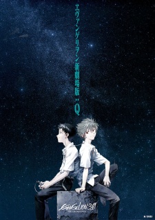 Evangelion Shin Gekijouban: Kyuu, Rebuild of Evangelion: 3.0, Evangelion: 3.0 Q Quickening
