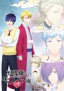 Fukigen na Mononokean 2nd Season 