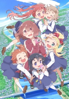 Wataten! An Angel Flew Down to Me 