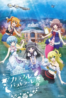 Colorful Pastrale: From Bermuda Triangle, Bermuda△: Colorful Pastrale 