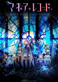 Magia Record: Puella Magi Madoka Magica Side Story, 