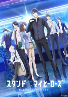 Stand My Heroes: Piece of Truth, 