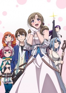 Do You Like Your Mom? Her Normal Attack is Two Attacks at Full Power, Okaasan online, Incest Isekai
