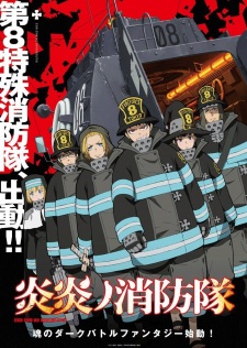 Fire Brigade of Flames, Fire Force