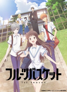 Furuba, Fruits Basket (Zenpen) 