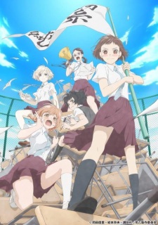 Maidens of the Savage Season 