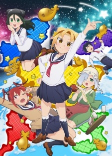 Yatogame-chan Kansatsu Nikki 2nd Season, Yatogame-chan Kansatsu Nikki Second Season, Yatogame-chan Kansatsu Nikki