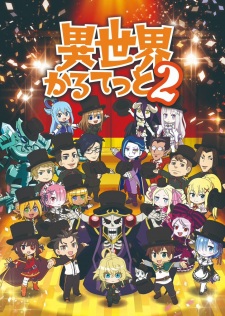 Isekai Quartet2, 