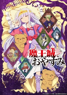 Sleepy Princess in the Demon Castle, 