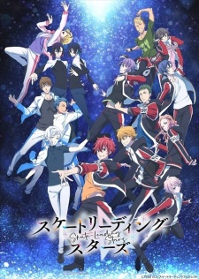 Skate-Leading Stars, 