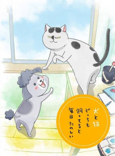 With a Dog AND a Cat, Every Day is Fun, 