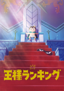 Ranking of Kings, 