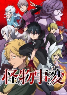 Kemono Jihen, 
