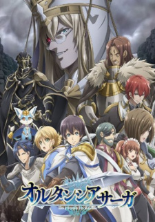 Hortensia SAGA, 