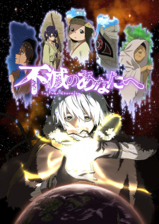 To Your Eternity, 