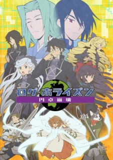 Log Horizon: Destruction of the Round Table, 