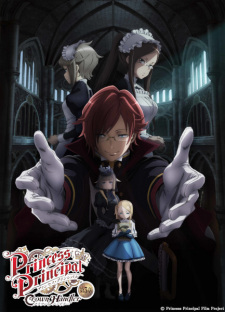Princess Principal: Crown Handler - Chapter 3, , 