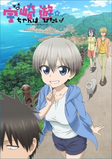 Uzaki-chan Wants to Hang Out!, Uzaki-chan Wants to Hang Out!, Uzaki-chan Wants to Play