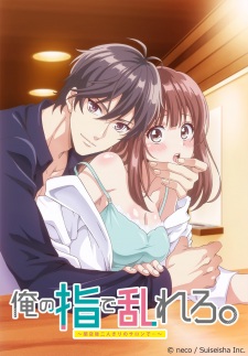 , OreYubi