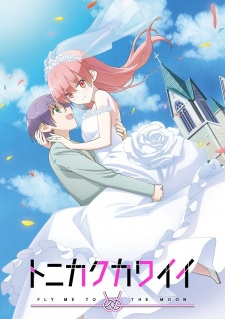 TONIKAWA: Over the Moon For You, 