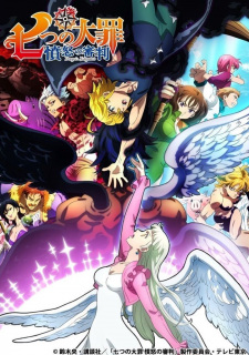 The Seven Deadly Sins: Dragon's Judgement, 