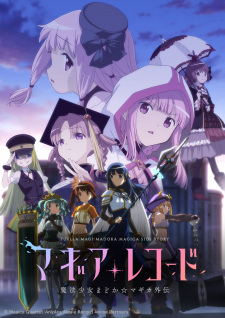Magia Record: Puella Magi Madoka Magica Side Story Season 2 - The Eve of Awakening, 