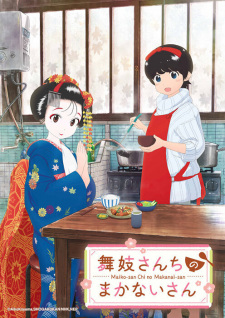 Kiyo in Kyoto: From the Maiko House, 