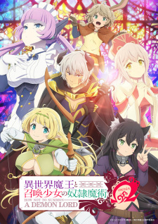 How Not to Summon a Demon Lord Ω, 