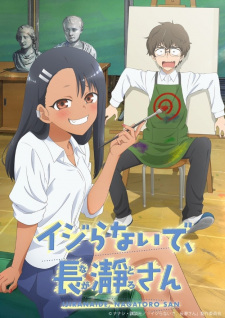 Don't Toy with Me, Miss Nagatoro, 
