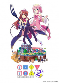 Machikado Mazoku: 2-choume, Machikado Mazoku 2nd Season,The Demon Girl Next Door 2nd Season, 
