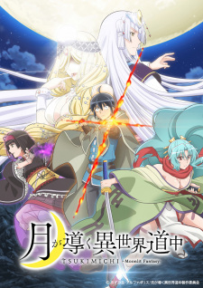 Tsukimichi -Moonlit Fantasy-, 