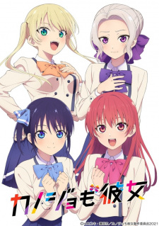 Girlfriend, Girlfriend, 