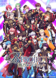 B-Project: Passion*Love Call, B-Project 3rd Season, 
