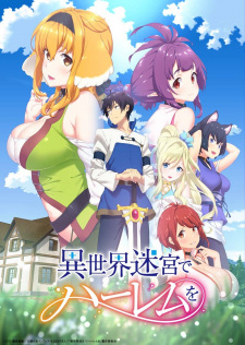 Harem in the Labyrinth of Another World, A Harem in a Fantasy World Labyrinth, 