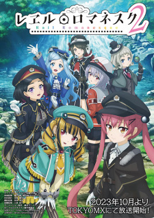 , Maitetsu 2nd Season, 