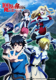 I’m Standing on a Million Lives Season 2, 