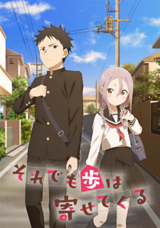 When Will Ayumu Make His Move?, Even so,Ayumu draws closer to the endgame,Even So,Ayumu Approaches,Soreayu, 