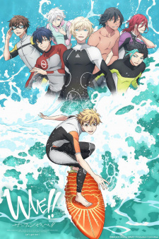 WAVE!! -Let's go surfing!!-, 