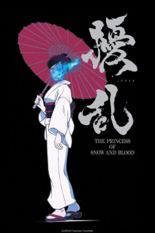 Joran The Princess of Snow and Blood, 